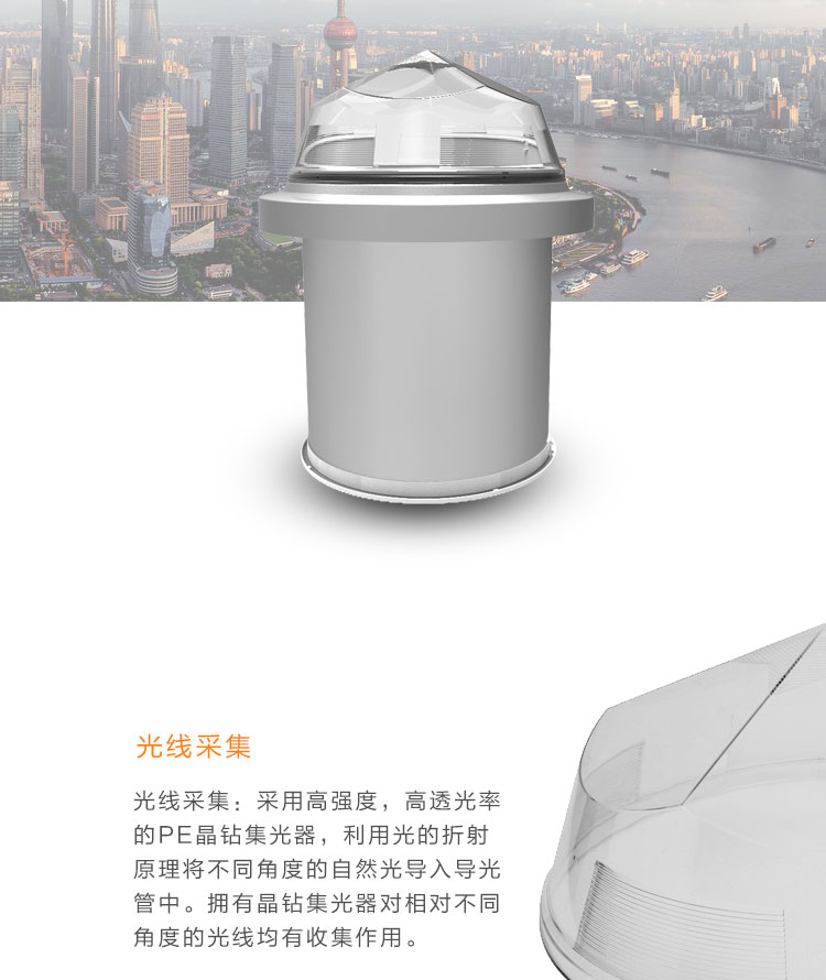 無電照明系統(tǒng)