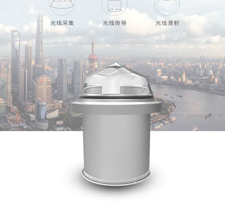 光導(dǎo)照明系統(tǒng)
