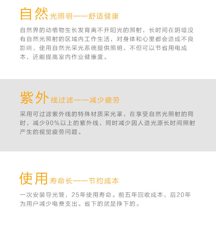 光導(dǎo)管