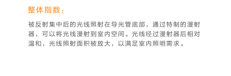 無電照明